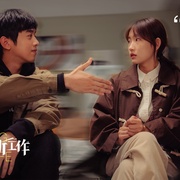 三悦有了新工作