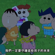 蜡笔小新：好别致的影分身 クレヨンしんちゃん もののけニンジャ珍風伝