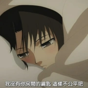 空之境界 第五章 矛盾螺旋 劇場版 空の境界 第五章 矛盾螺旋