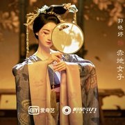 苍兰诀