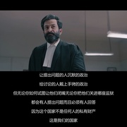 宿敌 ജന ഗണ മന