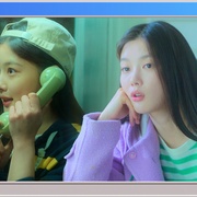 20世纪少女 20세기 소녀