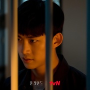 Blind 블라인드