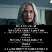 人生切割术 第一季 Severance Season 1