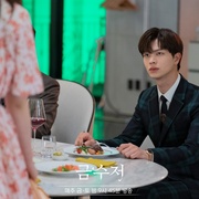 金汤匙 금수저