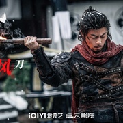 目中无人