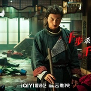 目中无人