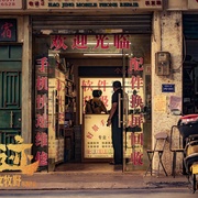 点击查看图片 奇迹·笨小孩