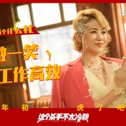 这个杀手不太冷静