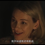 晚安妈咪 Goodnight Mommy