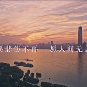 穿过寒冬拥抱你