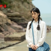 那山那海