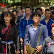 那山那海