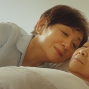 一家之主