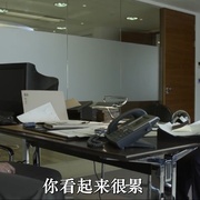 弗雷加德 Rogue Agent