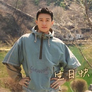 点击查看图片 胆小鬼