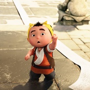小虎墩大英雄