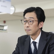 前科者