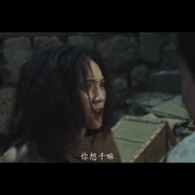 驱魔天师