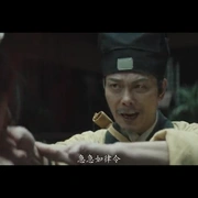 驱魔天师