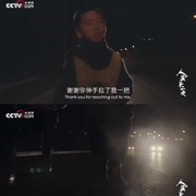 人生第二次