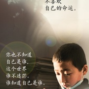 人生第二次