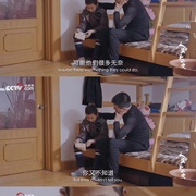 人生第二次