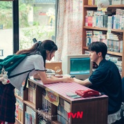 二十五，二十一 스물다섯 스물하나
