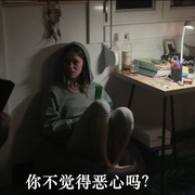 代号：皇帝 Código Emperador