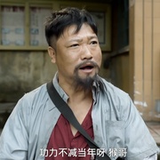 哥，你好