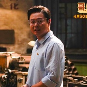 哥，你好