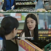 酒鬼都市女人们 第二季 술꾼도시여자들2