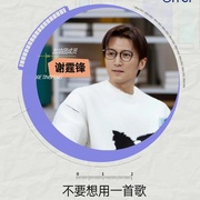 令人心动的offer 第四季