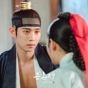 禁婚令 금혼령, 조선 혼인 금지령