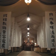 头七 頭七