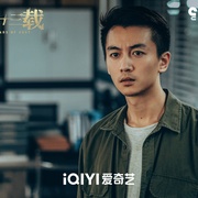 尘封十三载