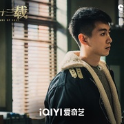 尘封十三载