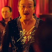 漫长的季节