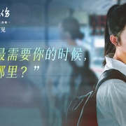 点击查看图片 不能流泪的悲伤