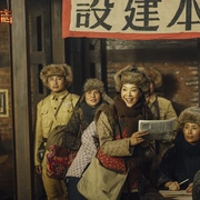 钢铁意志