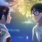 放学后失眠的你 君は放課後インソムニア