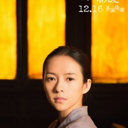 罗曼蒂克消亡史