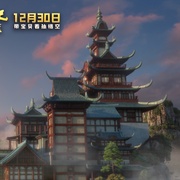 西游记之七十二变