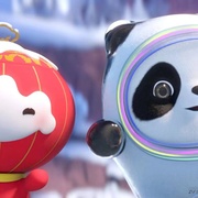 我们的冬奥