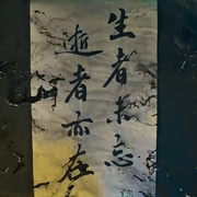 不良执念清除师 不良執念清除師