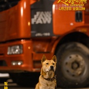 人生路不熟
