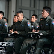 长空之王