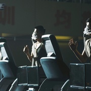 长空之王