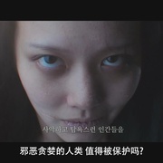 神圣之夜：恶魔猎人 거룩한 밤: 데몬 헌터스