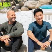 巨齿鲨2：深渊 Meg 2: The Trench